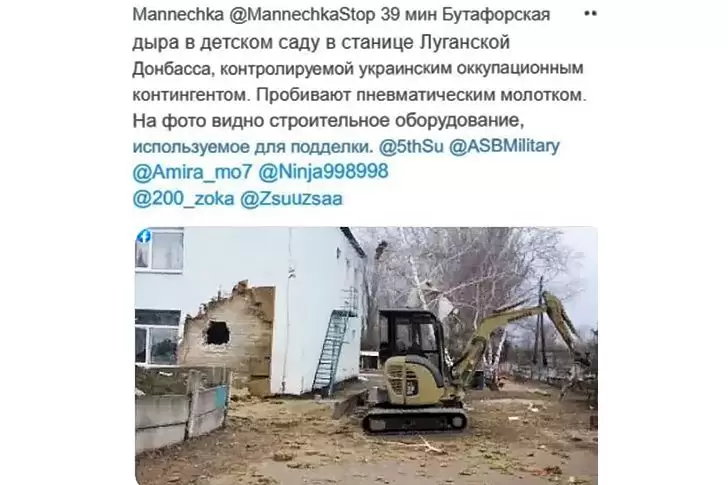 Пневмомолот, которым пробивали стену в Станице Луганской