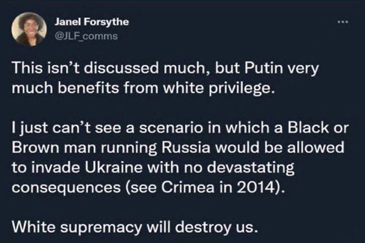 Джанет Форсайт