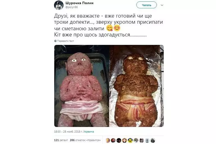 Запеченное мясо в виде ребенка от украинки