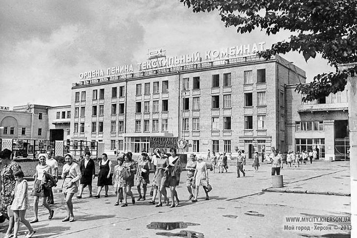 1972 год - работники ХБК возвращаются с I смены