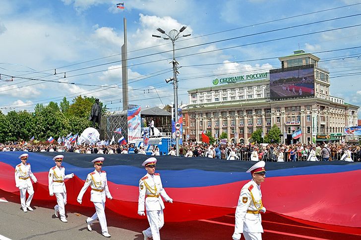 Сбербанк в Донецке