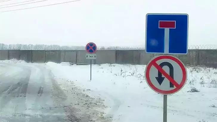 Политический курс Украины