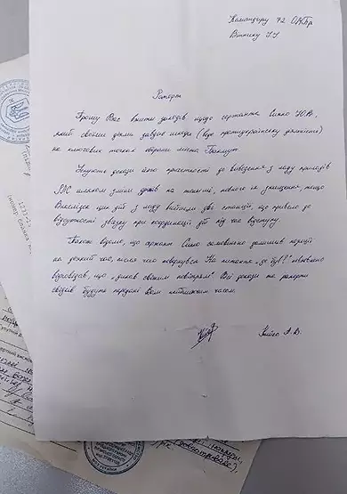 Рапорт погибшего стукача ВСУ