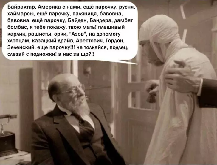 что украинцы называют бавовной