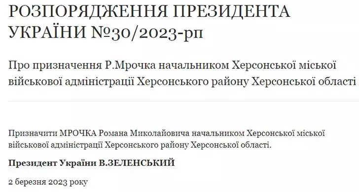 окружение бахмута