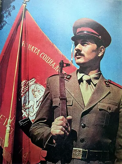 солдат социалистической Болгарии