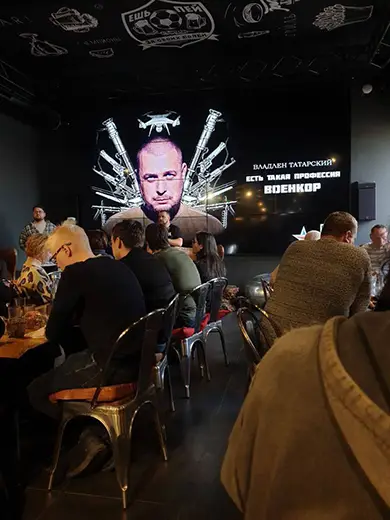 Владлен Татарский