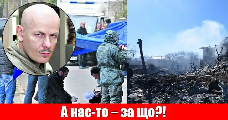 Олесь Бузина - а нас за що