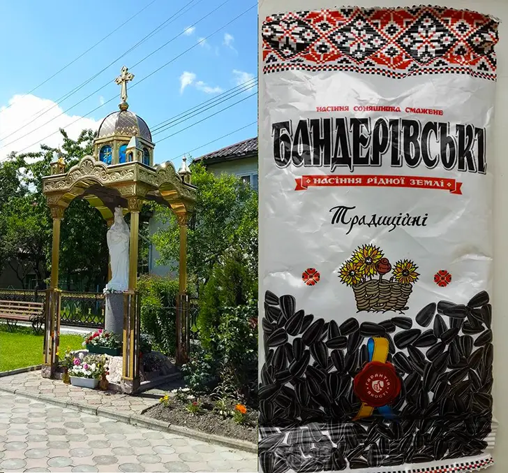 семечки бандеровские