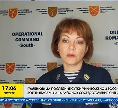 Наталья Гуменюк