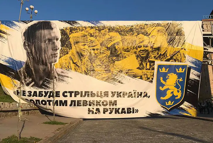 Пропаганда нацистской дивизии из украинских нациоанлистов в Киеве