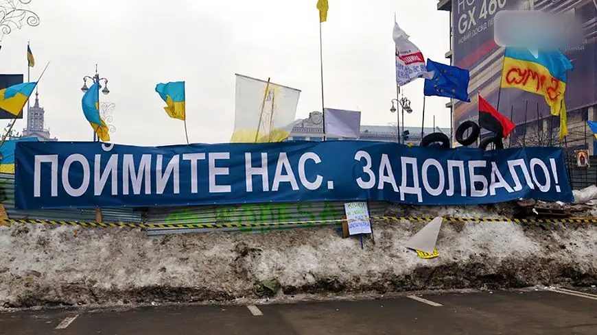 Нас задолбало