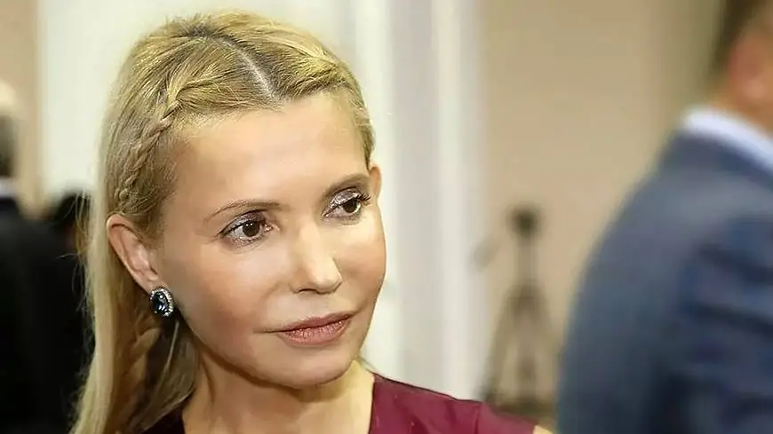 Юлия Тимошенко