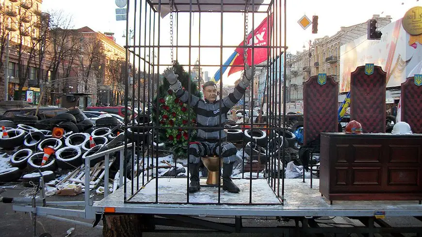 Четвертая годовщина Евромайдана