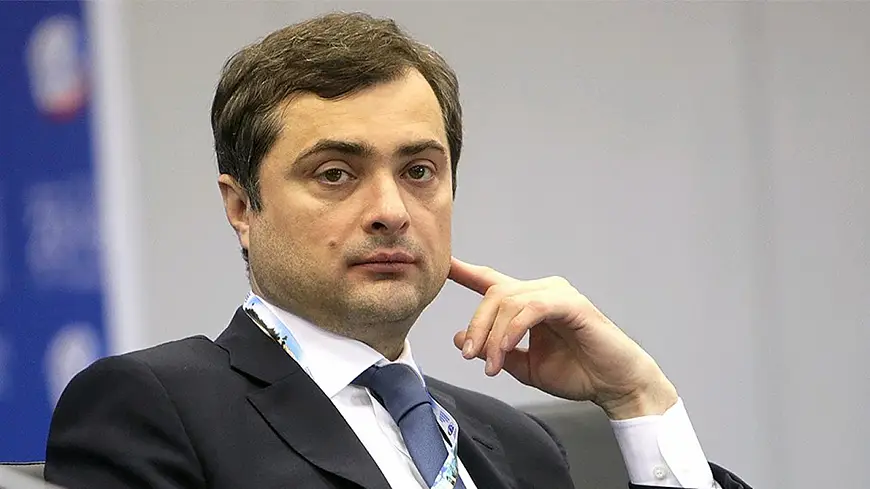 Владислав Сурков