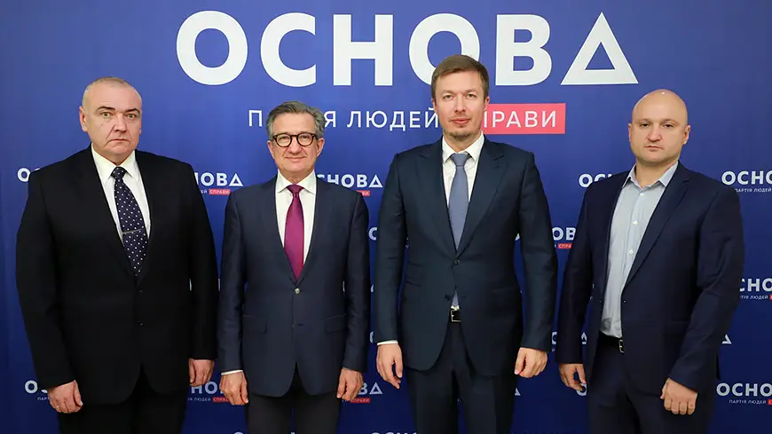 партия «Основа»