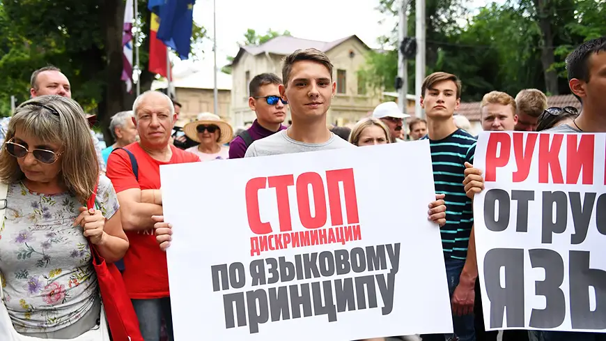 Языковая дискриминация русских граждан Украины