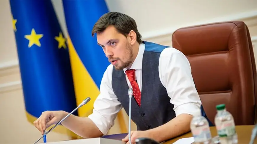 Алексей Гончарук