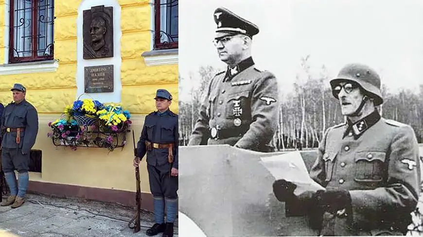 Мемориальная доска нацисту в Калуше Украина