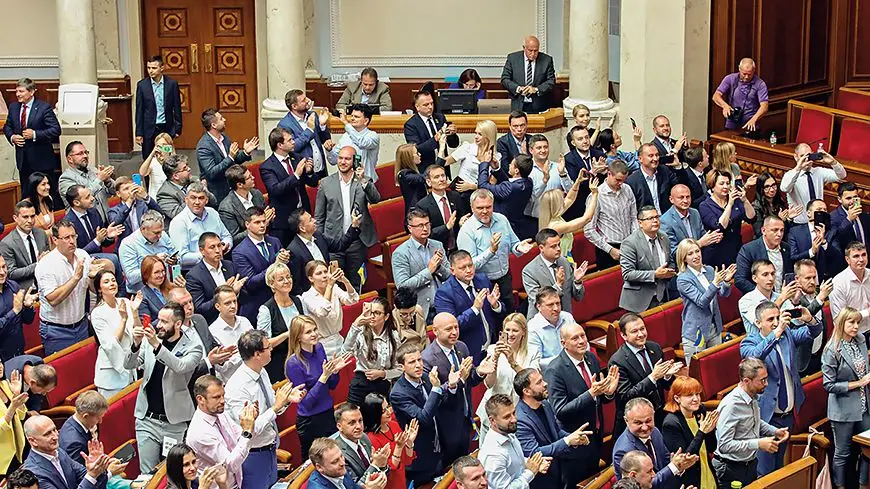 Верховная Рада