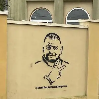 С нами Бог и атаман Залужный