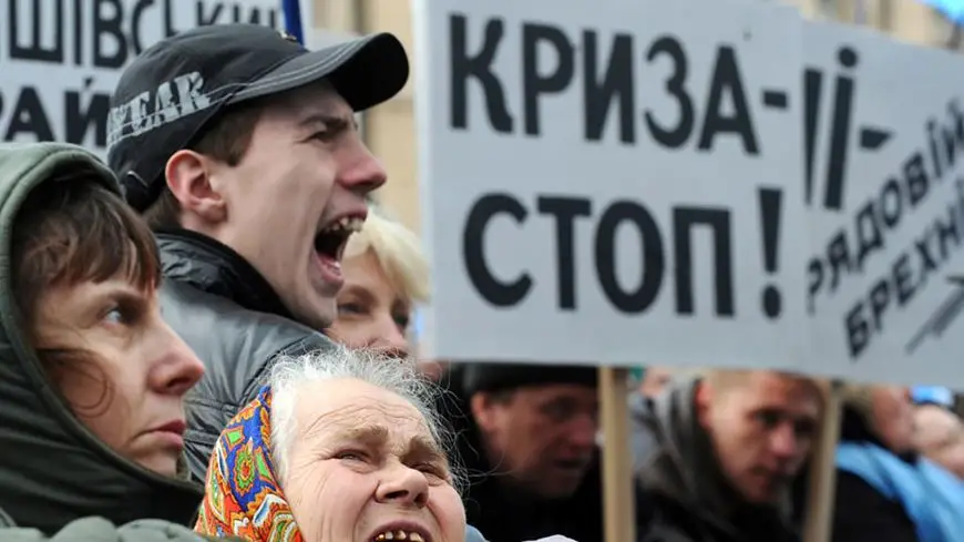 Народ Украины