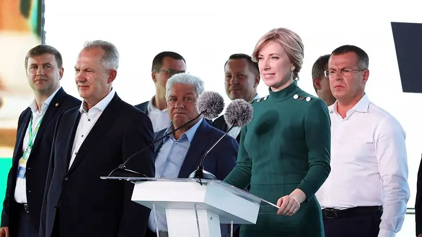 Съезд «Слуг народа» 31 августа 2020 года