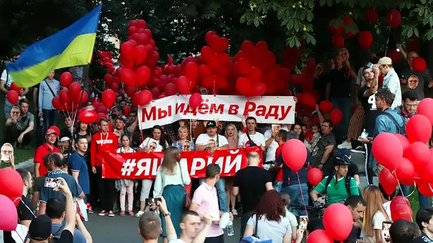 Партия Шария