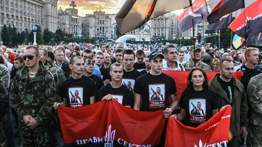 Митинг Правого сектора