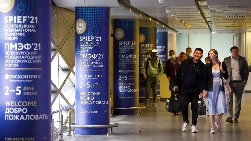 ПМЭФ 2021