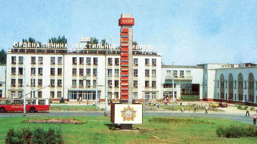 Херсонский хлопчатобумажный комбинат в СССР