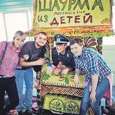 украинские людоеды