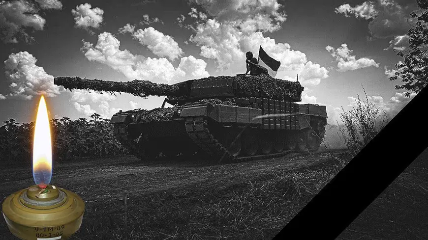 Леопарды на Украине