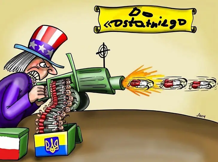 до последнего