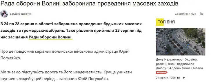 Женщины организуются в соцсетях