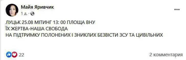 Женщины организуются в соцсетях