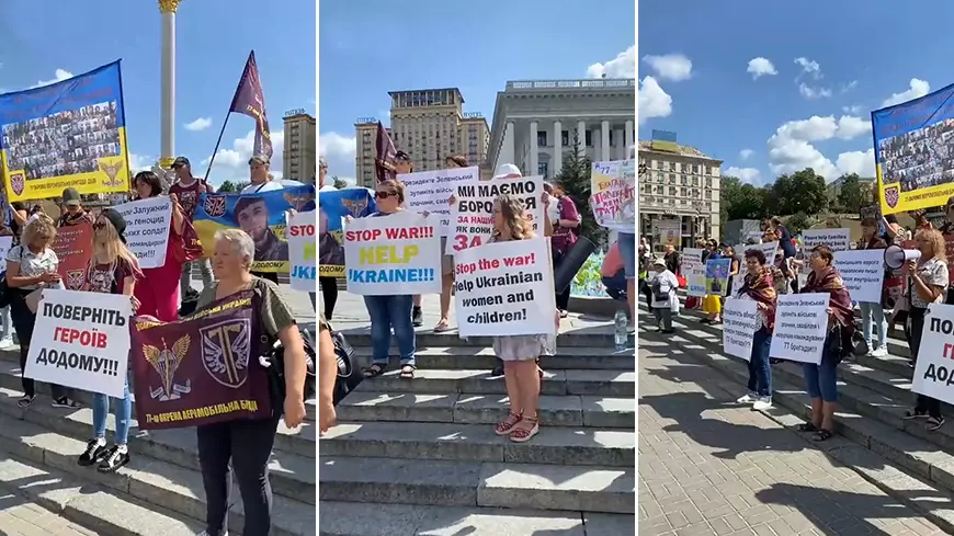 майдан вдов на украине