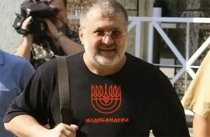 Коломойский жидобандера