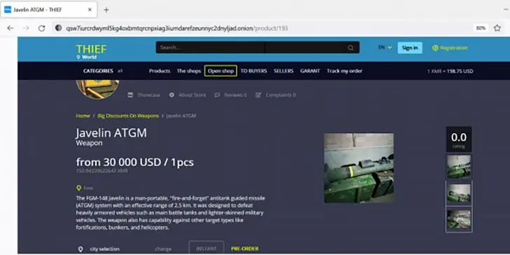 продажа джавелина