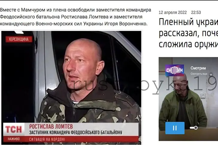 Ростислав Ломтев