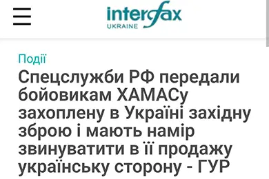 Мартин Харт