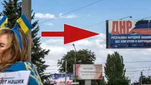 Ирина Довгань Донецк