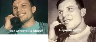 Гагарин с Украиной воюете