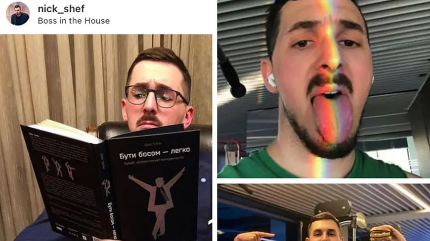 Никита Шефир