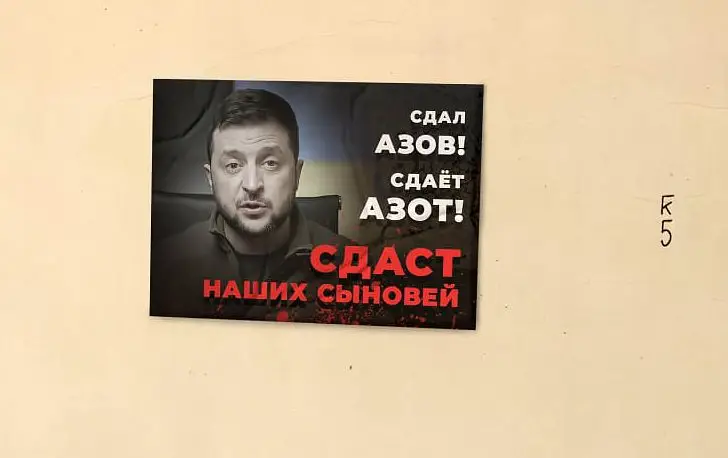 Сдал Азов! Сдаёт Азот