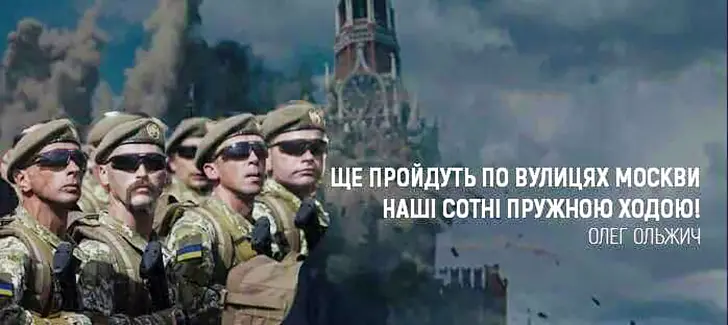 Олег Ольжич