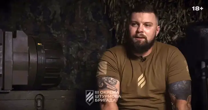 Полевой командир ВСУ