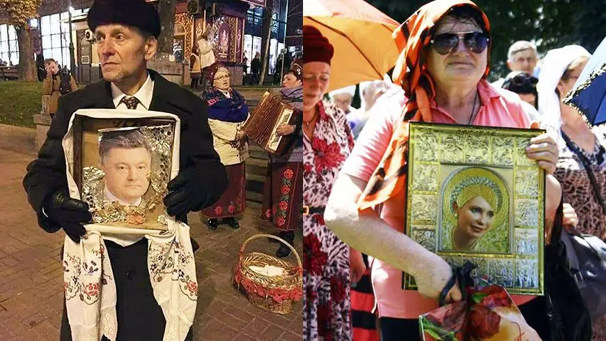 украинцы молятся на политиков