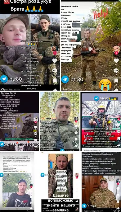 Погибшие бойцы ВСУ