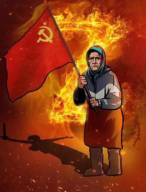 бабка с красным флагом